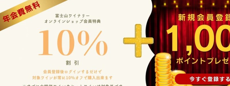 �x�m�R�Ń��C������郏�C�i���[�y�x�m�R���C�i���[�z���T�C�g